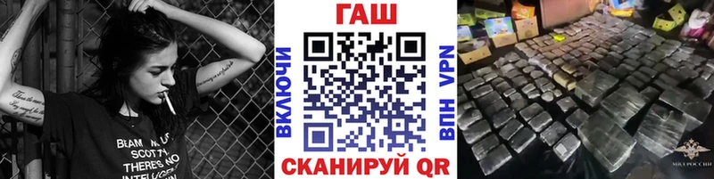 Названия наркотиков Заринск Cocaine  Alpha-PVP  Каннабис  Гашиш 