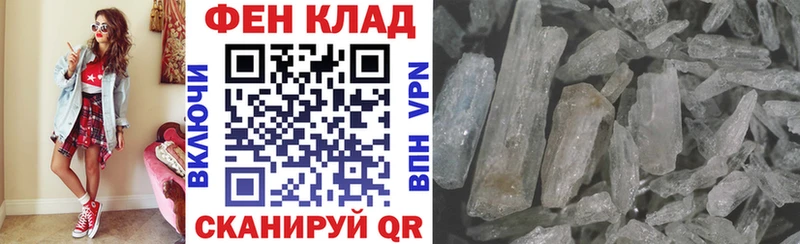 АМФ 97%  Заринск 