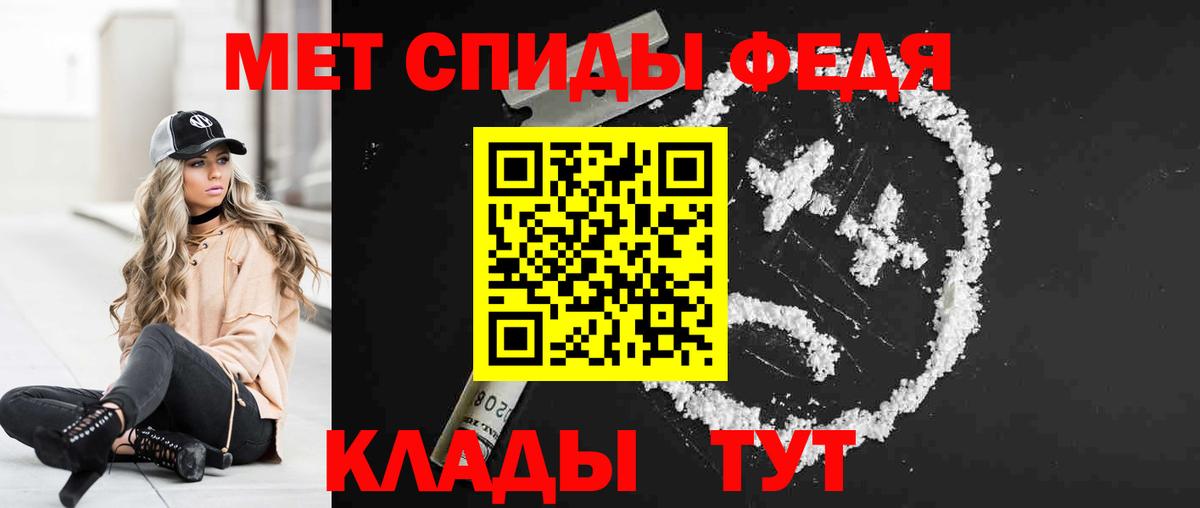 АМФЕТАМИН 97% Заринск