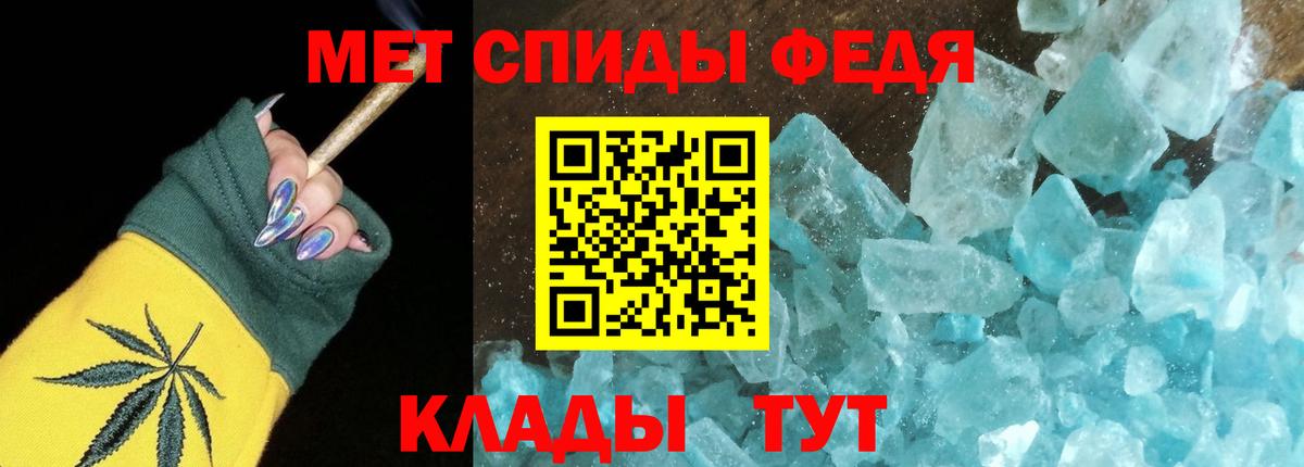 Amphetamine 98% Заринск