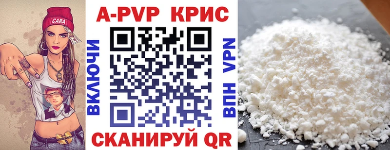 A PVP Соль  даркнет сайт  Заринск 