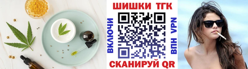 Cannafood конопля  Заринск 