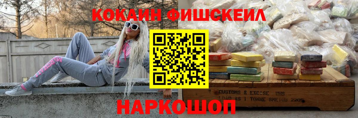 КОКАИН Боливия  Заринск  Кокаин Колумбийский 