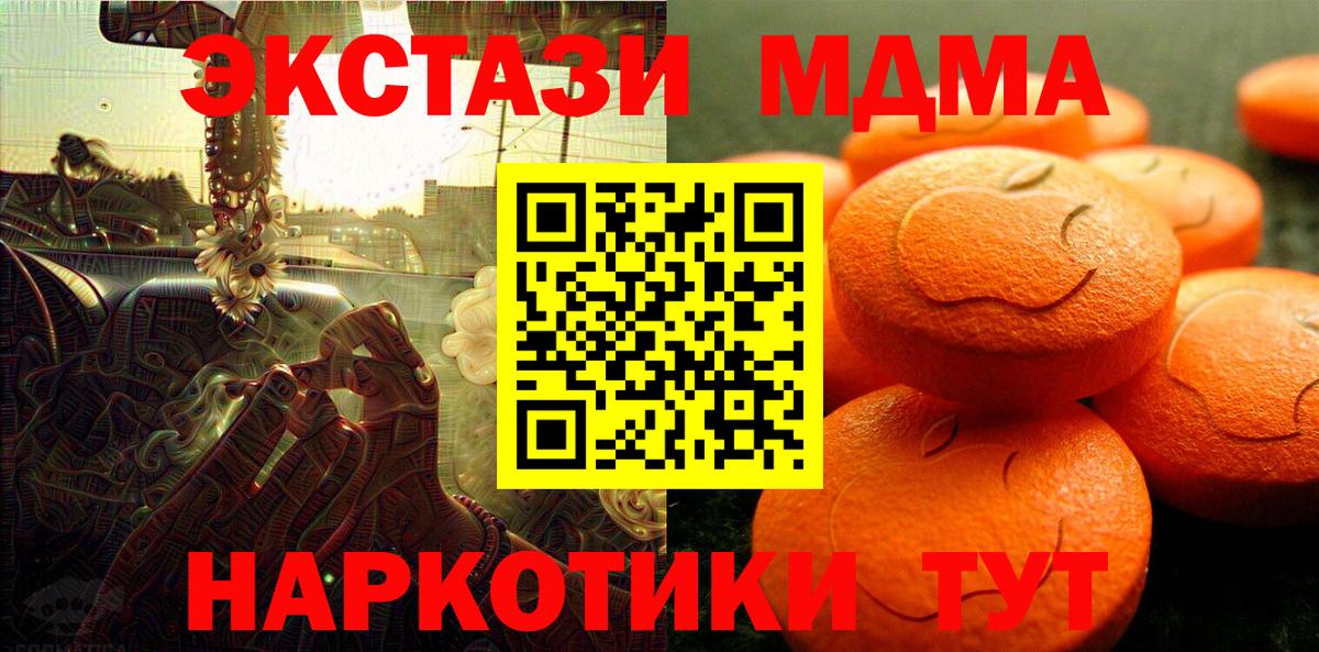 ЭКСТАЗИ ешки Заринск