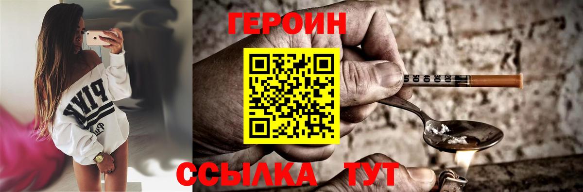 АМФЕТАМИН Заринск