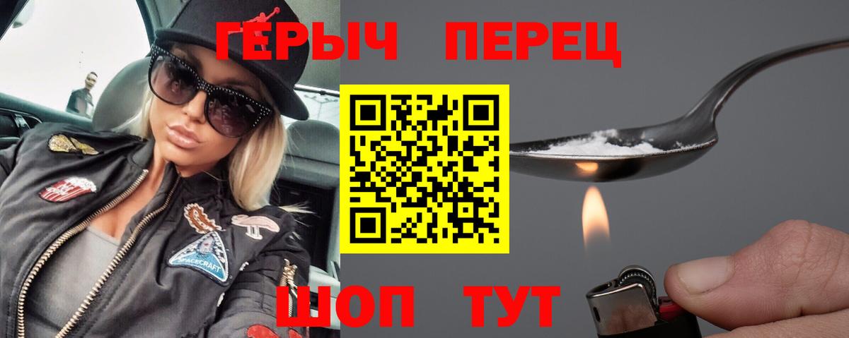 МДМА Заринск