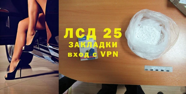 мяу мяу мука Домодедово