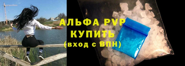 прущие крисы Березники