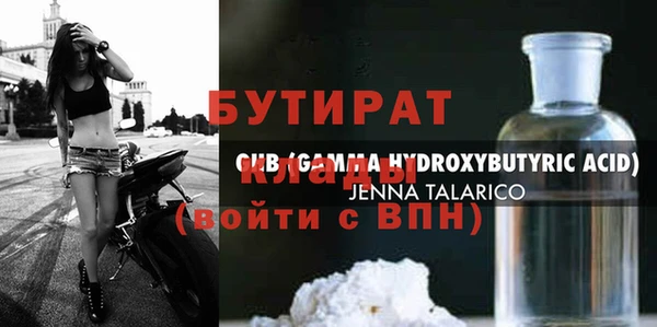 MDMA Premium VHQ Медногорск