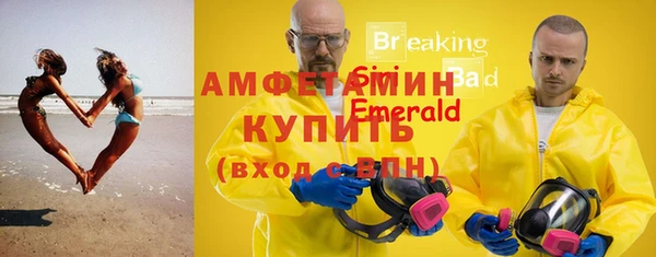 прущий лед Вязьма