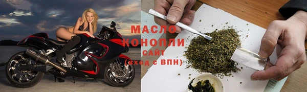 дмт Одинцово