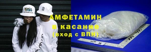 прущие крисы Березники