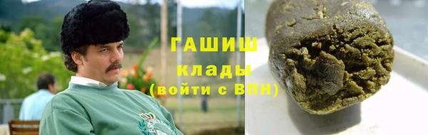 кокаин Вяземский