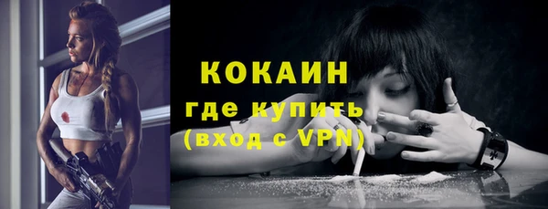 прущие крисы Березники