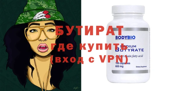 дмт Одинцово
