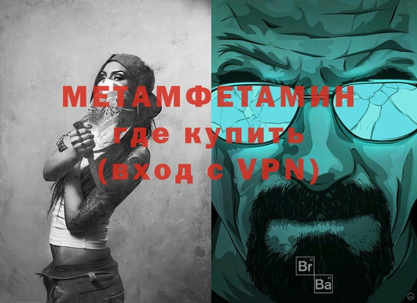мяу мяу мука Домодедово