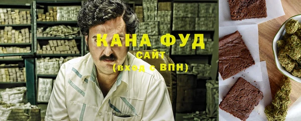 сатива Новый Уренгой