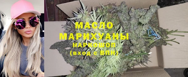 мяу мяу мука Домодедово