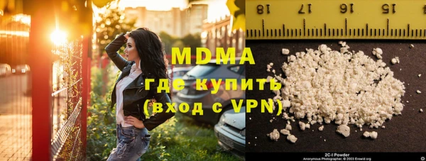мдма Орехово-Зуево