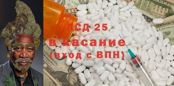 дмт Одинцово