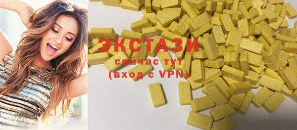 MESCALINE Салават