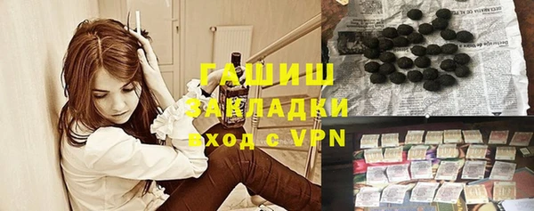 герыч Миасс
