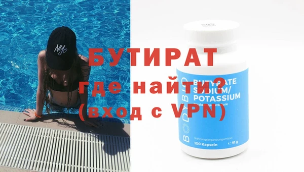 дмт Одинцово