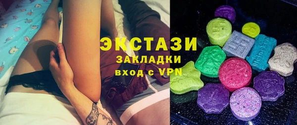 мяу мяу мука Домодедово