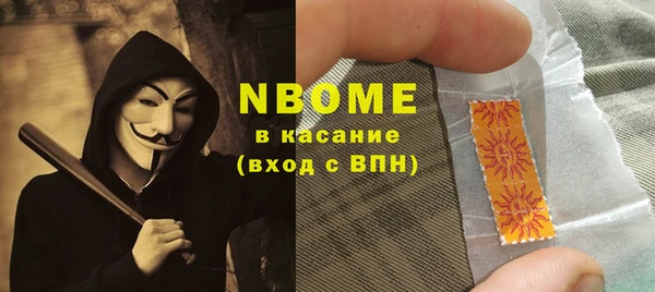 дмт Одинцово