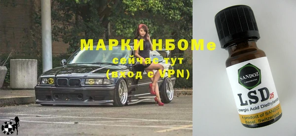 мяу мяу мука Домодедово