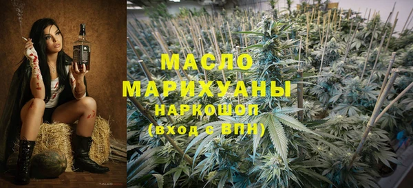 мяу мяу мука Домодедово