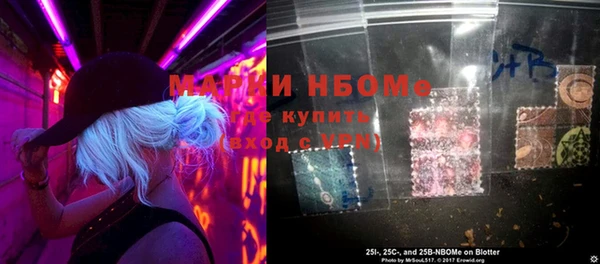 герыч Миасс
