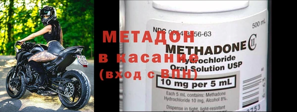 мяу мяу мука Домодедово
