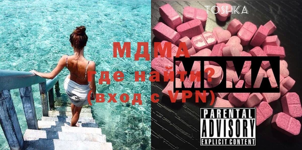 прущие крисы Березники