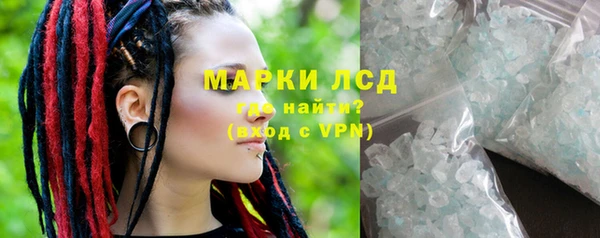 прущие крисы Березники