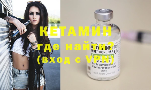 мяу мяу мука Домодедово