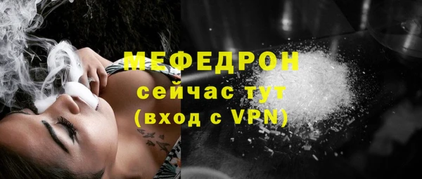 мяу мяу мука Домодедово