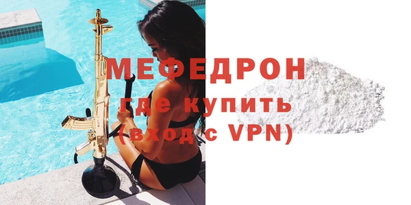 дмт Одинцово