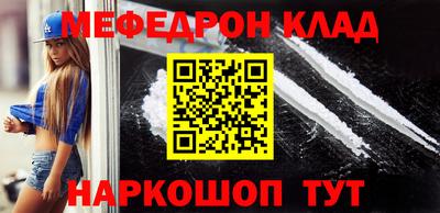 шишки Беслан