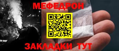 шишки Беслан