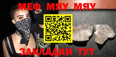 шишки Беслан