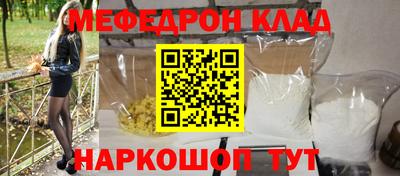 гашик Кингисепп