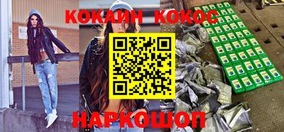 герыч Бийск