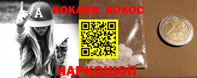 кокс Кинель