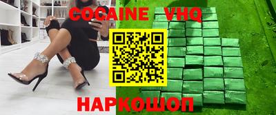 кокс Кинель