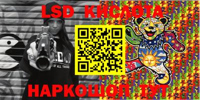 кокс Кинель