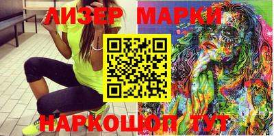 герыч Бийск