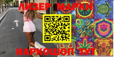 шишки Беслан