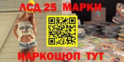 шишки Беслан