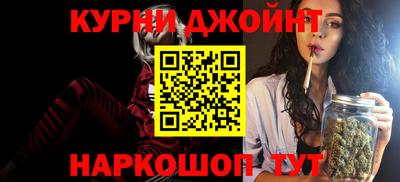 герыч Бийск